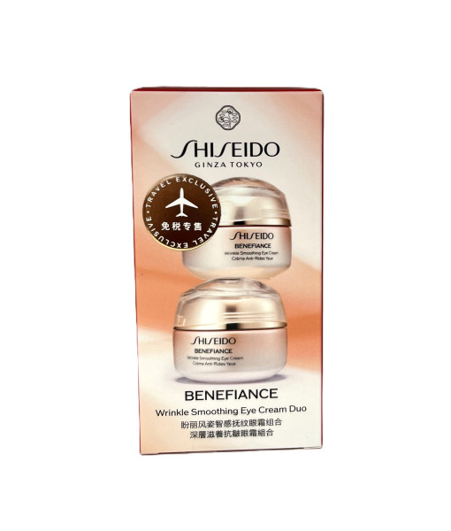 Shiseido<br>Benefiance Wrinkle Smoothing Eye Cream Duo<br>Travel Exclusive