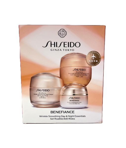 Shiseido<br>Benefiance Wrinkle Smoothing Day & Night Essentials<br>Travel Exclusive